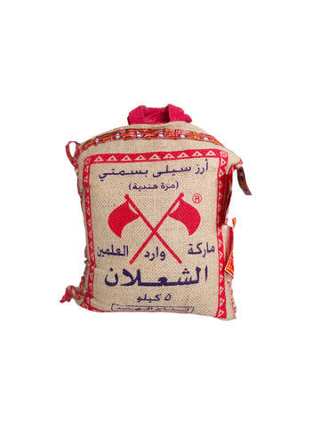Alshalaan Sella Basmatireis 5kg