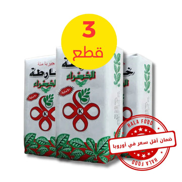 Kharta Yerba Mate Weiß (3×250 g)