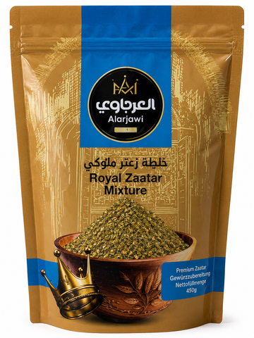 عرجاوي زعتر ملكي