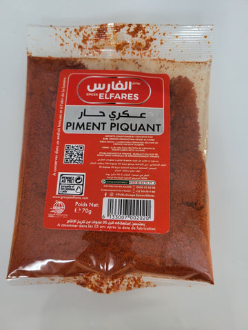 فلفل حار