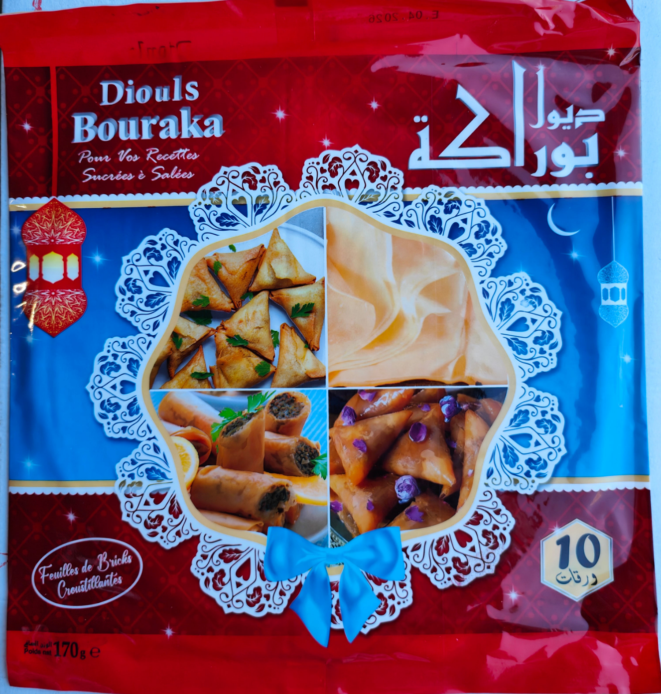 Feuille de Brike Bouraka (Dyoul)