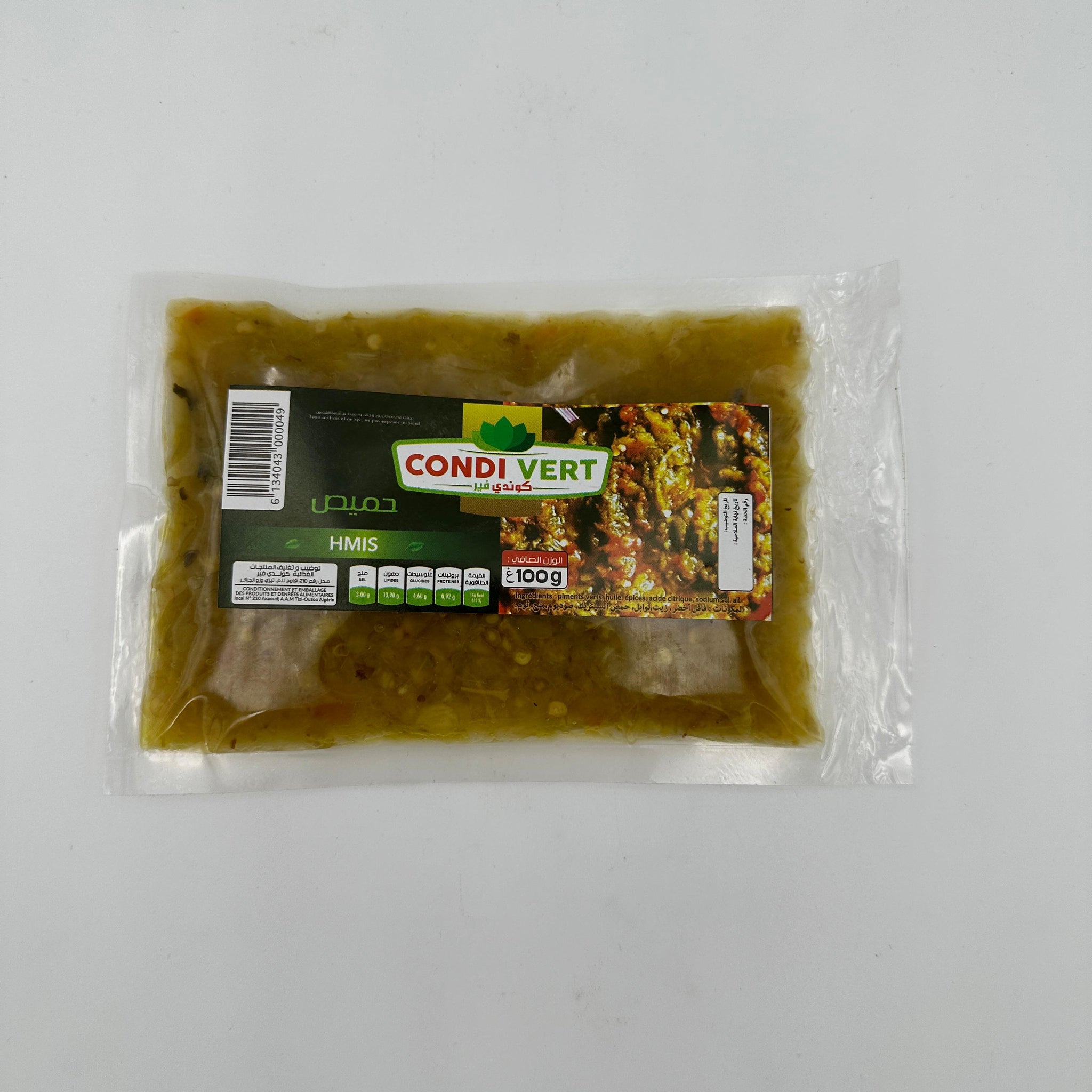 Hmiss حميص