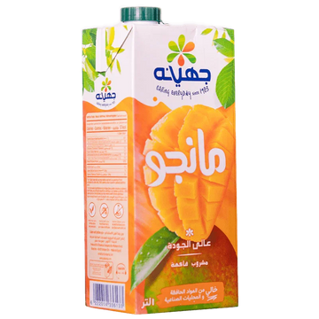 Juhayna Mangosaft