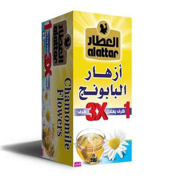 العطار شاي زهر البابونج