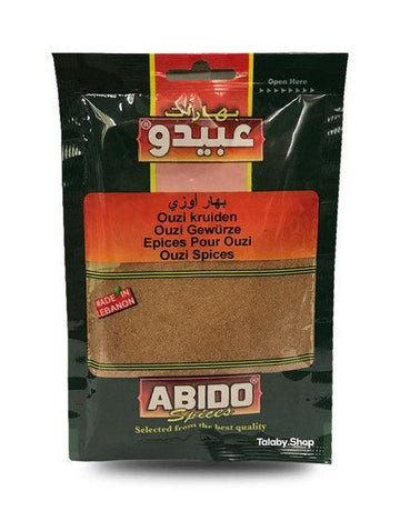 بهار أوزي