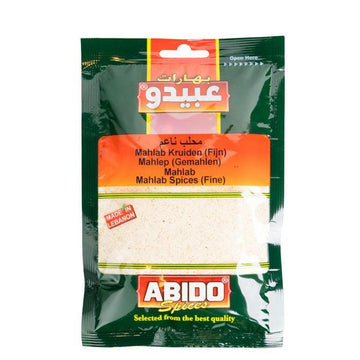 بهار محلب ناعم