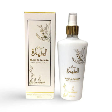 مسك الطهارة
