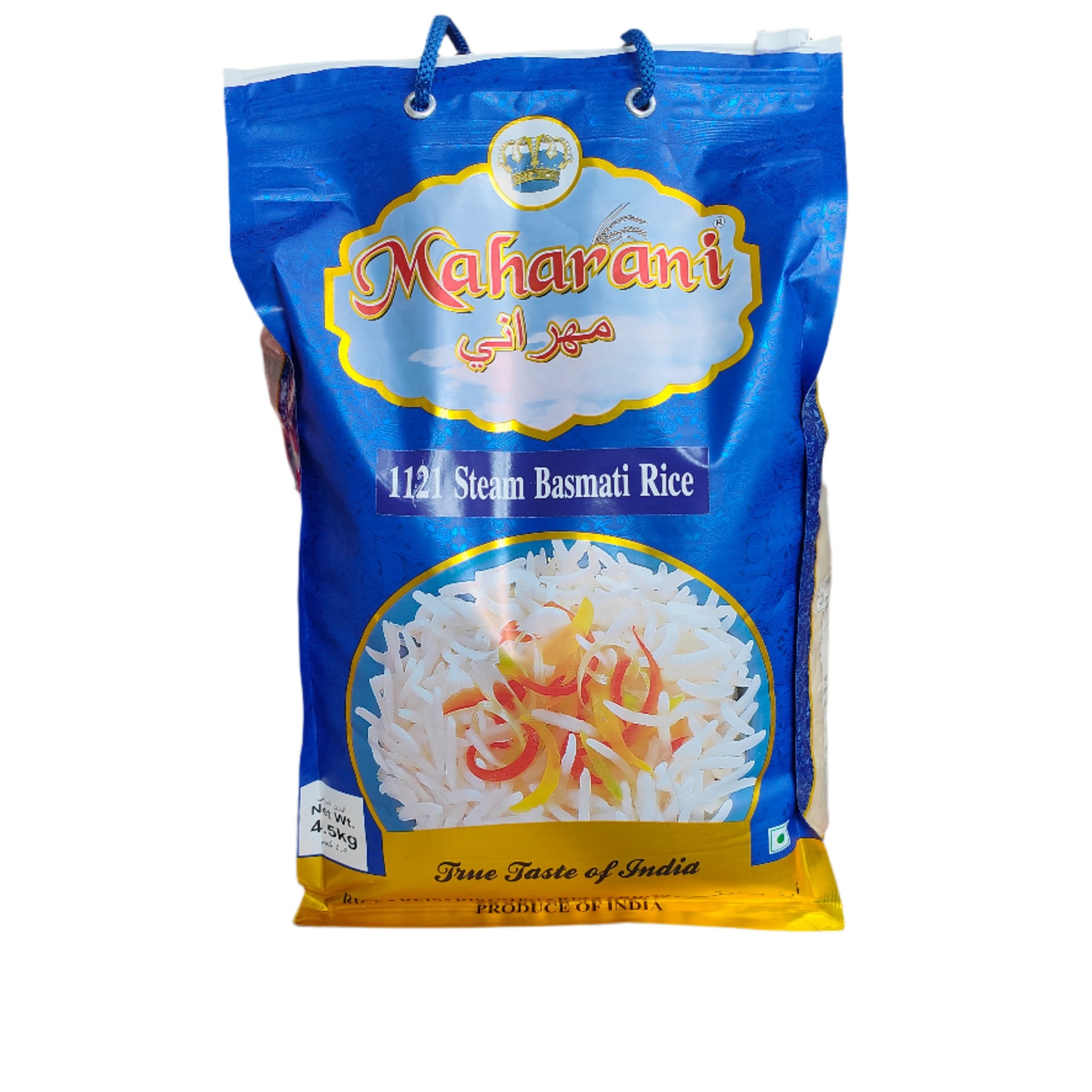 Mahrani Steam Basmatireis 5kg