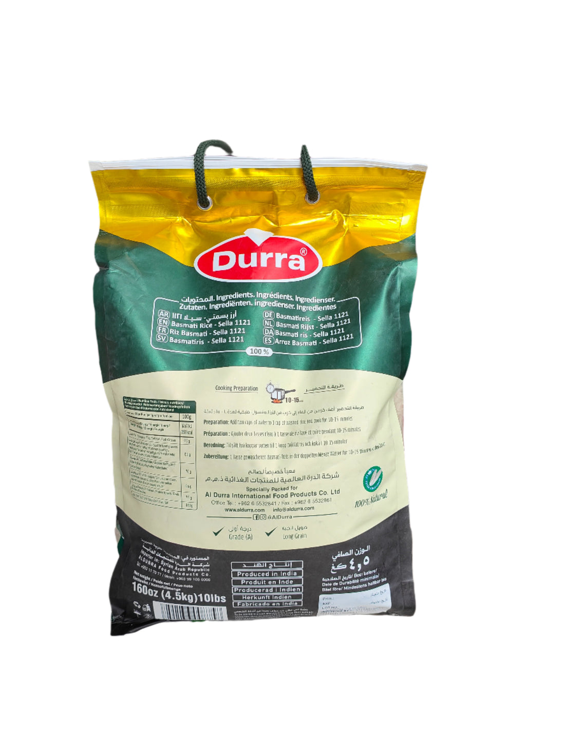 Al Durra Basmatireis 5kg