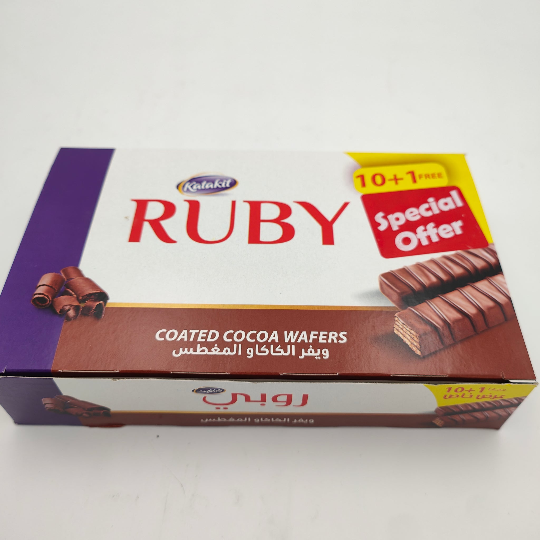 Ruby
