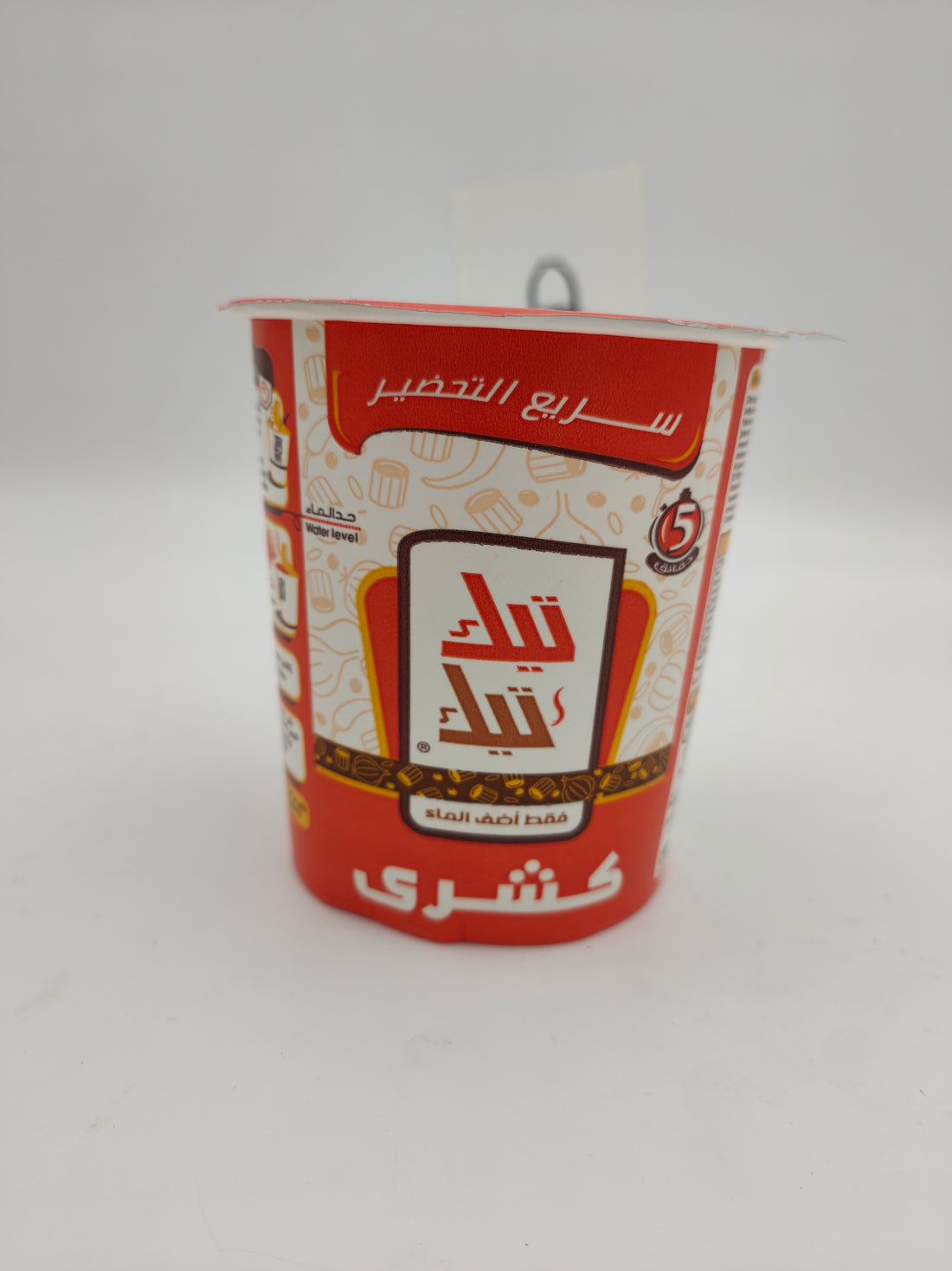 Koshari