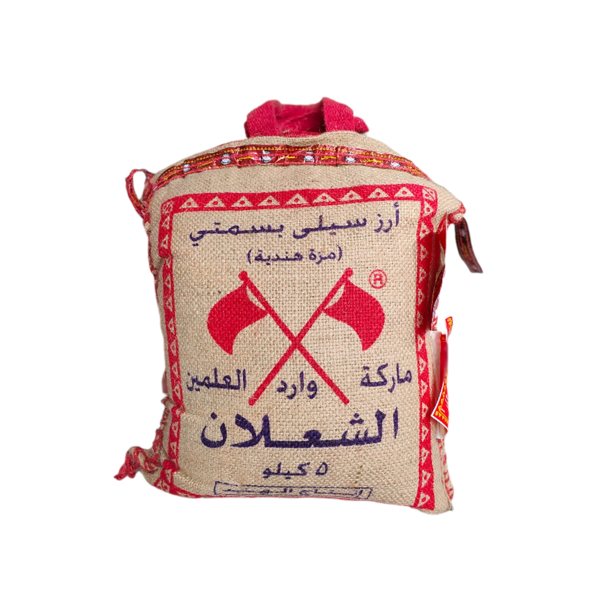 Alshalaan Sella Basmatireis 5kg