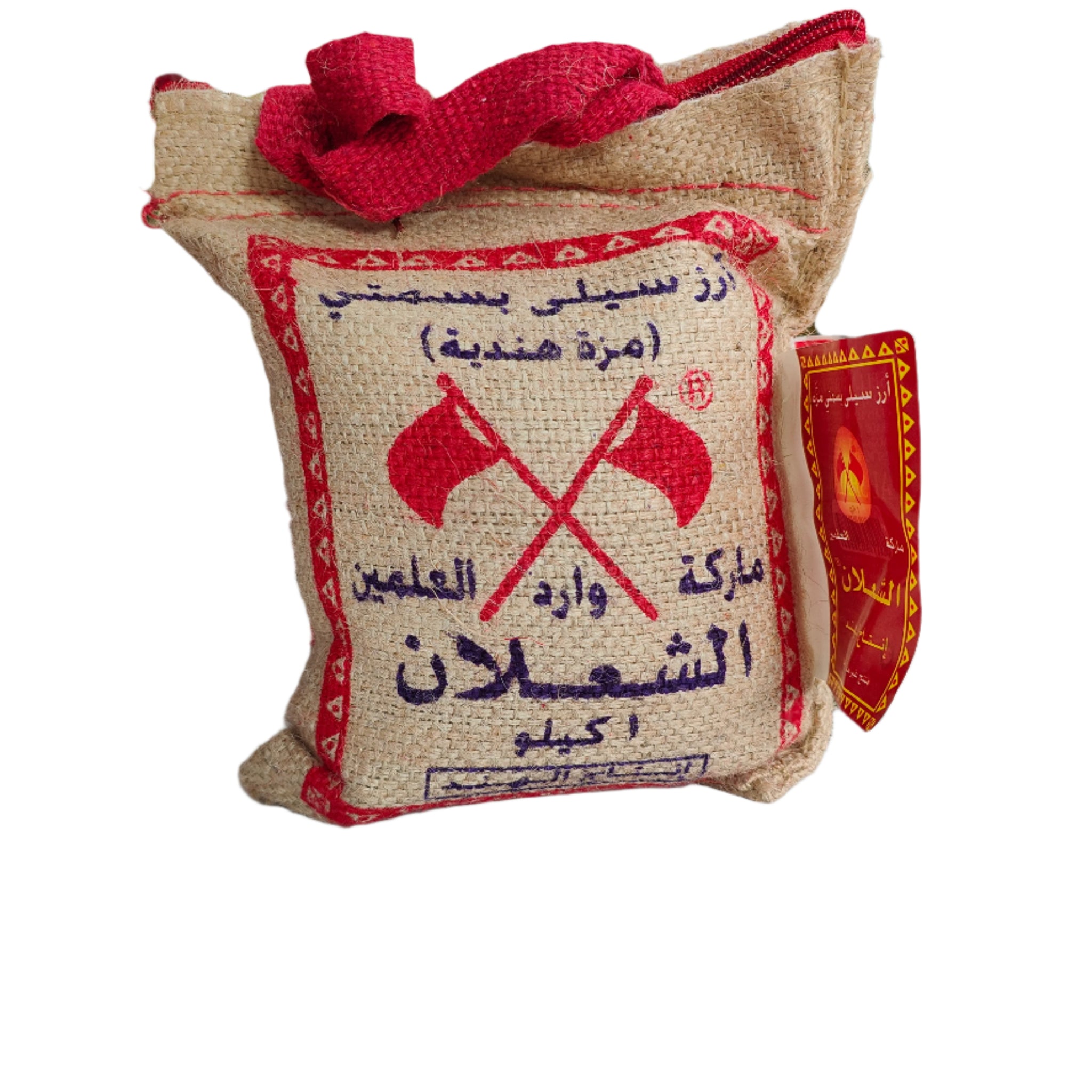Alshalaan Sella Basmatireis