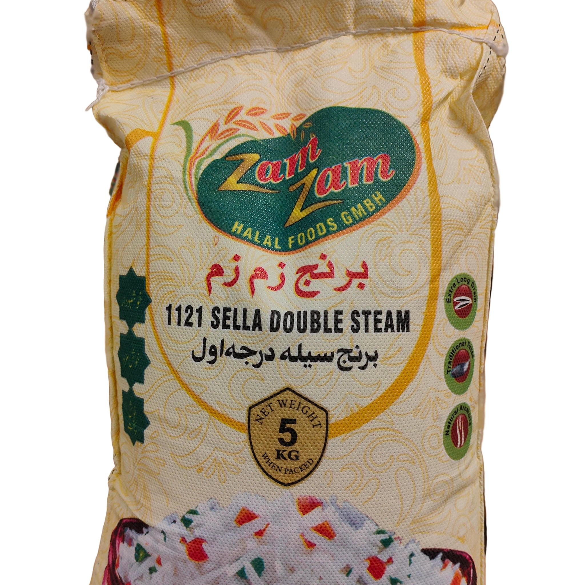 Zamzam Rice